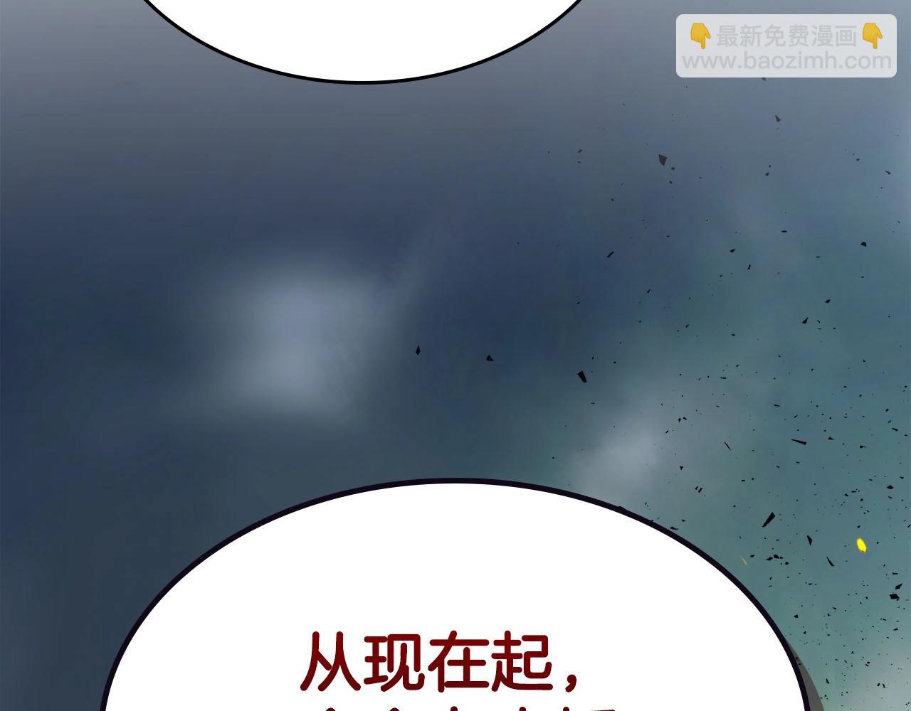 與神一同升級 - 第67話 正面突破(4/6) - 5