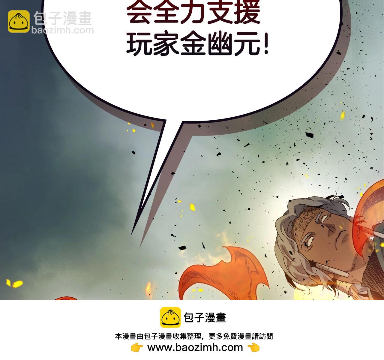 與神一同升級 - 第67話 正面突破(4/6) - 6