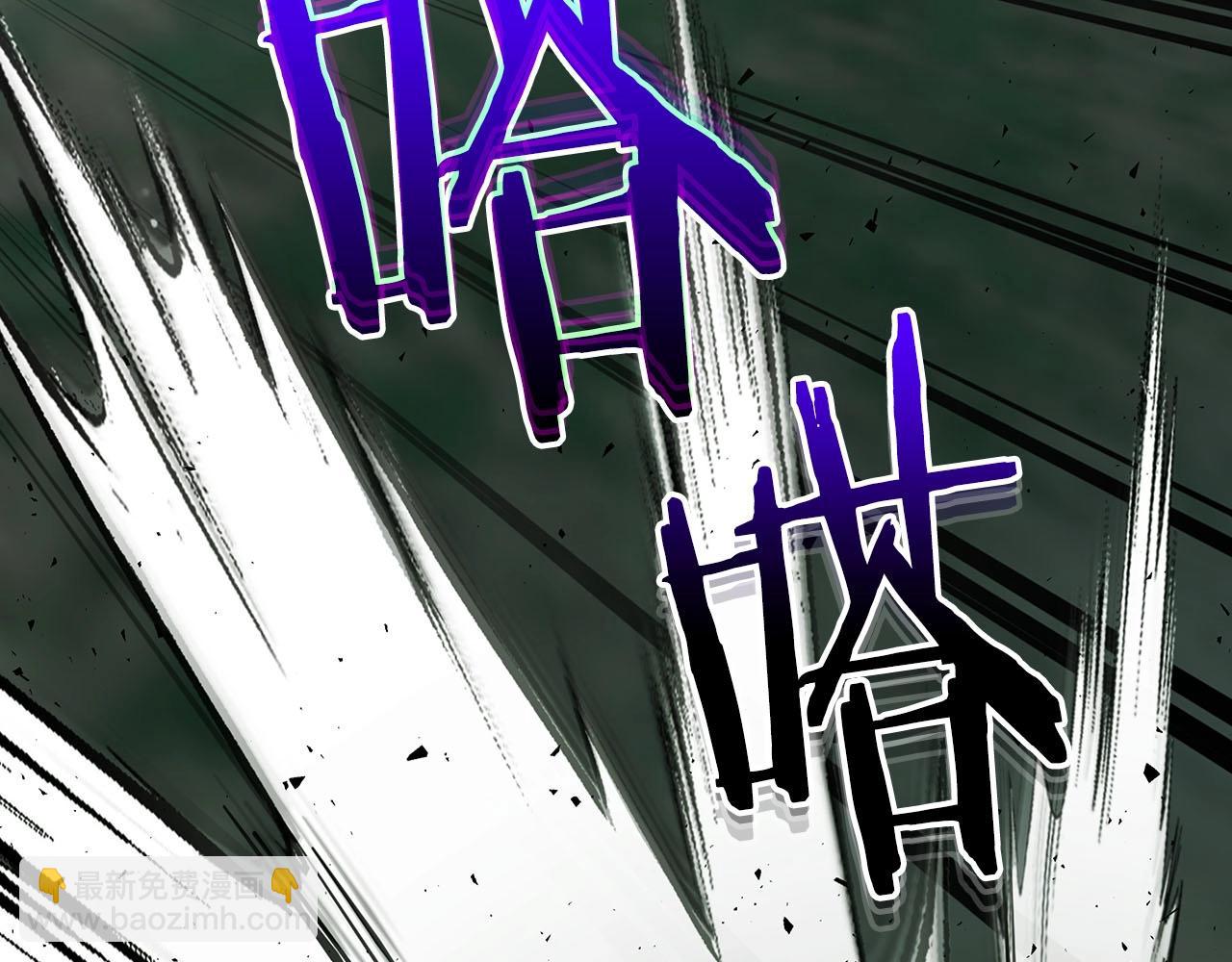 與神一同升級 - 第67話 正面突破(5/6) - 4