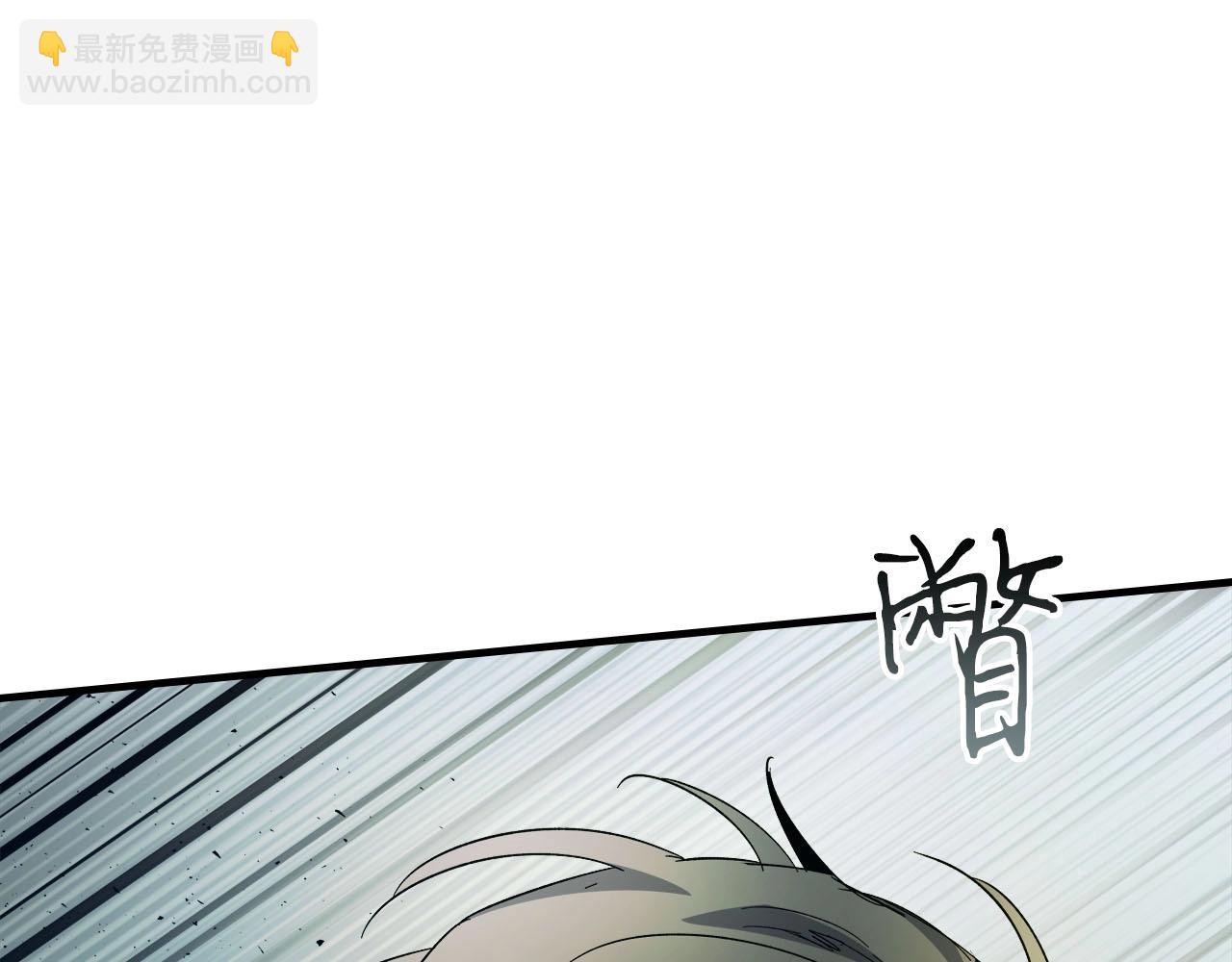 與神一同升級 - 第67話 正面突破(5/6) - 1