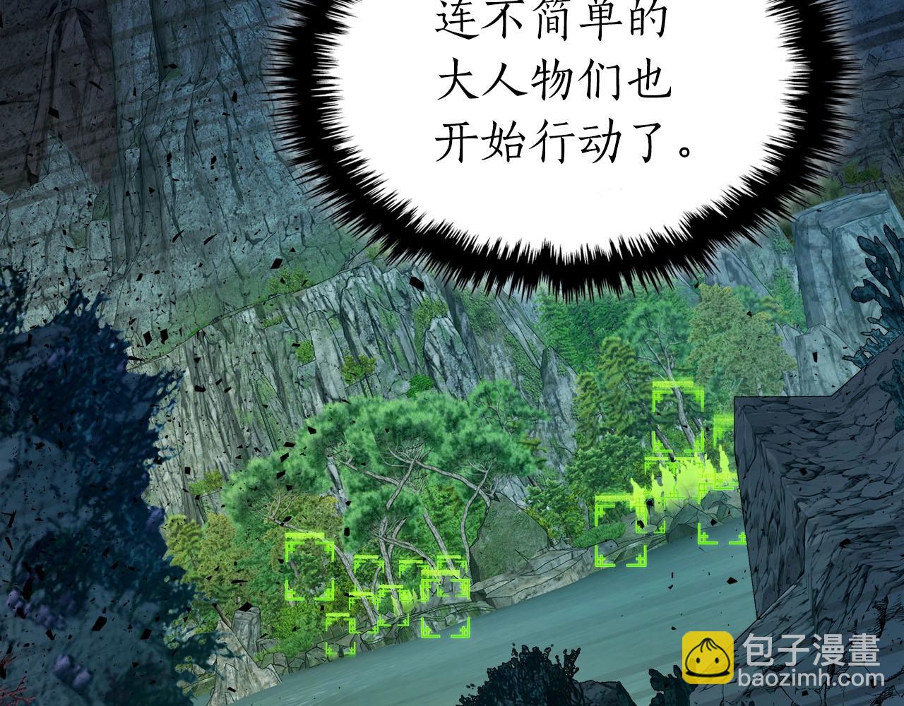 與神一同升級 - 第67話 正面突破(5/6) - 5