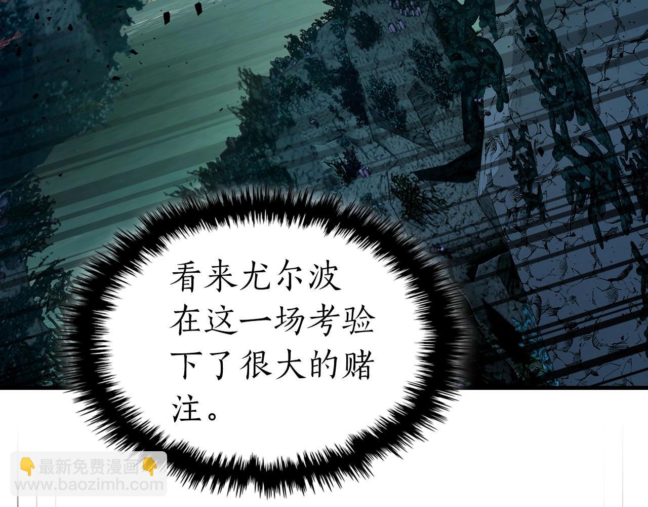 與神一同升級 - 第67話 正面突破(5/6) - 6