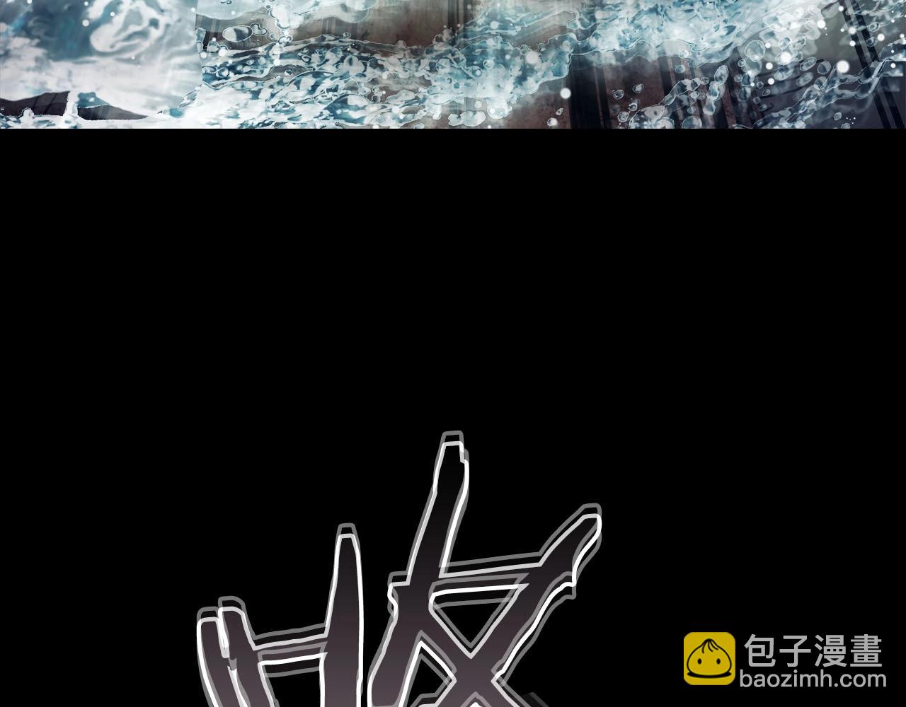 與神一同升級 - 第67話 正面突破(5/6) - 1