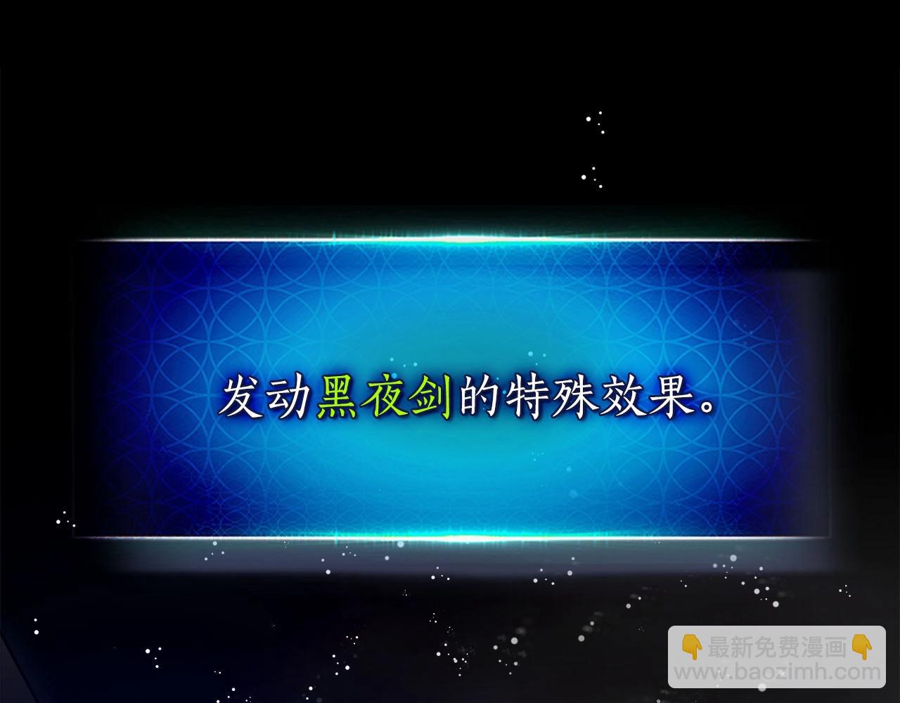 與神一同升級 - 第67話 正面突破(5/6) - 5