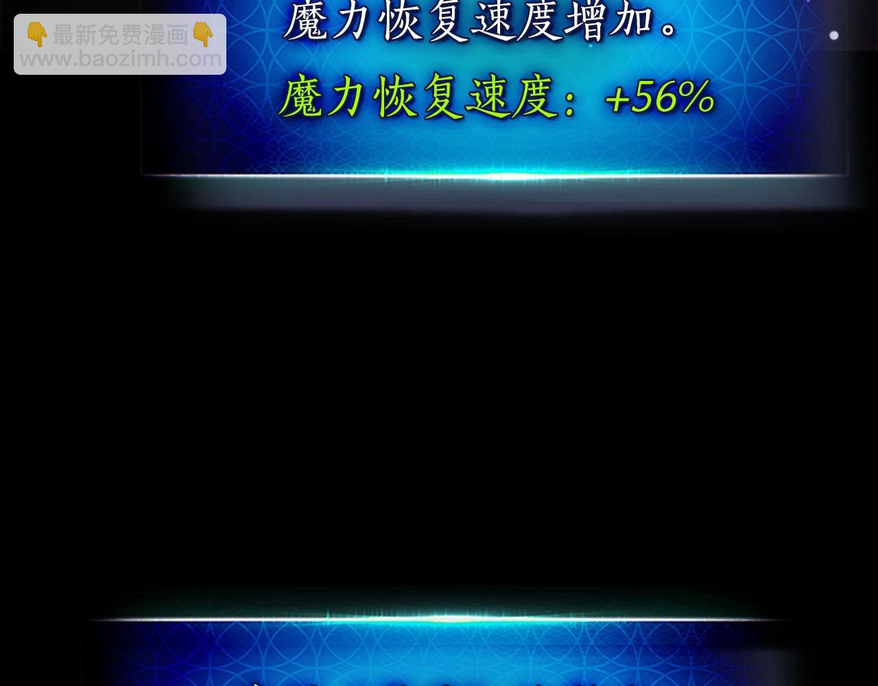 與神一同升級 - 第67話 正面突破(6/6) - 1