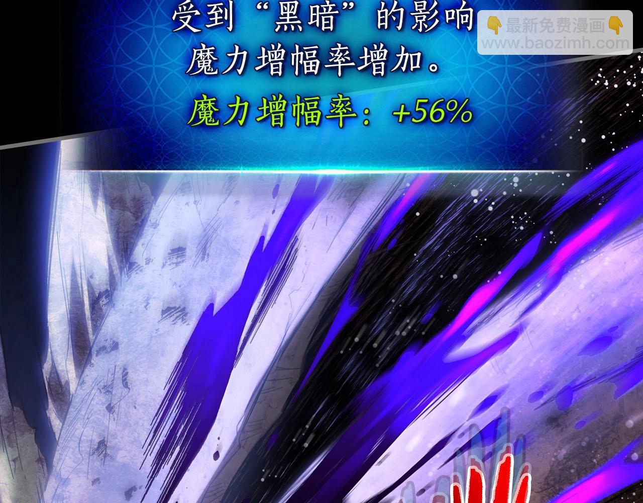 與神一同升級 - 第67話 正面突破(6/6) - 2