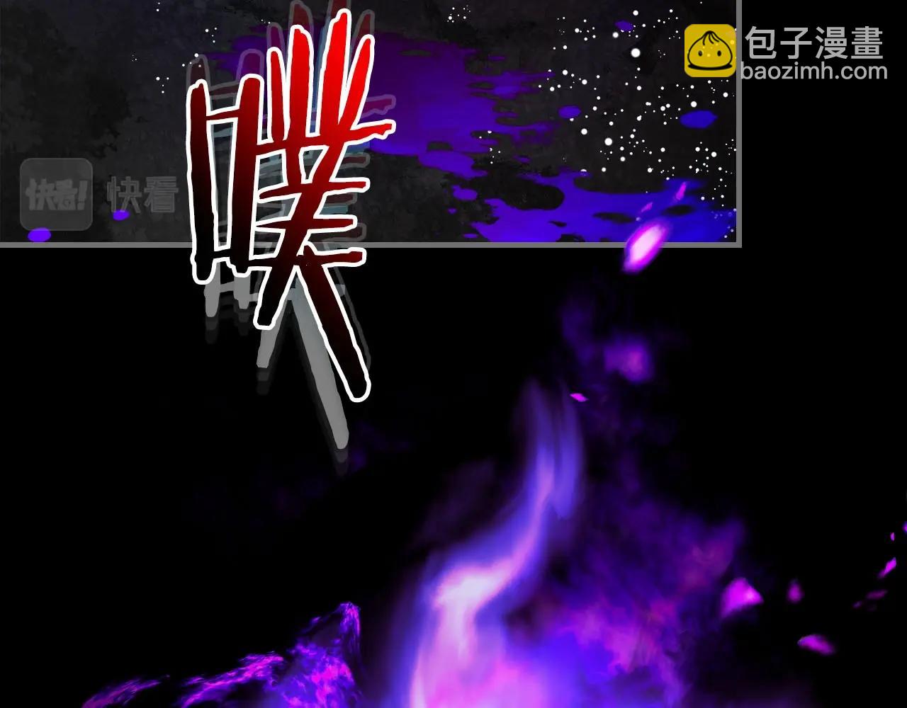 與神一同升級 - 第67話 正面突破(6/6) - 2