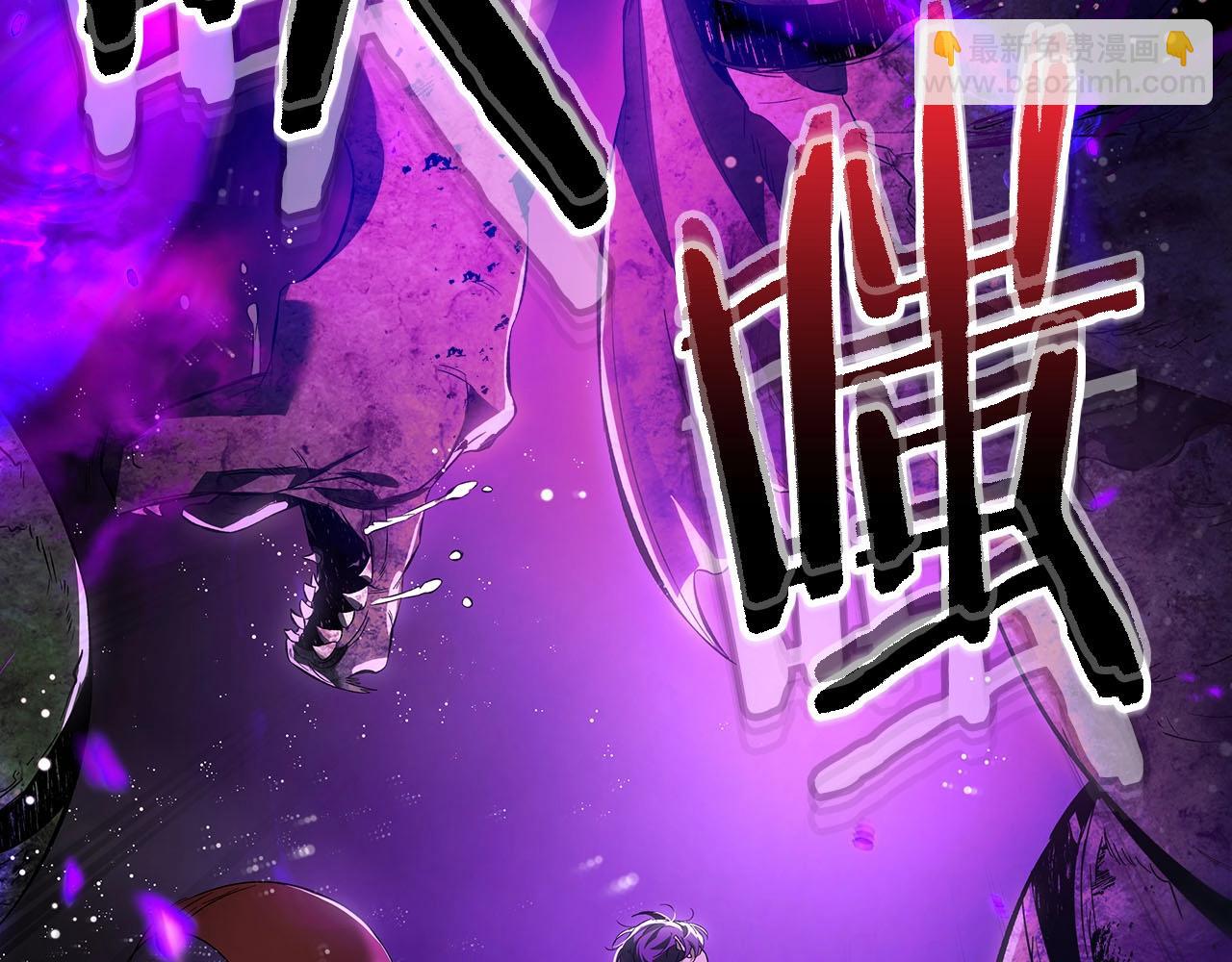 與神一同升級 - 第67話 正面突破(6/6) - 1