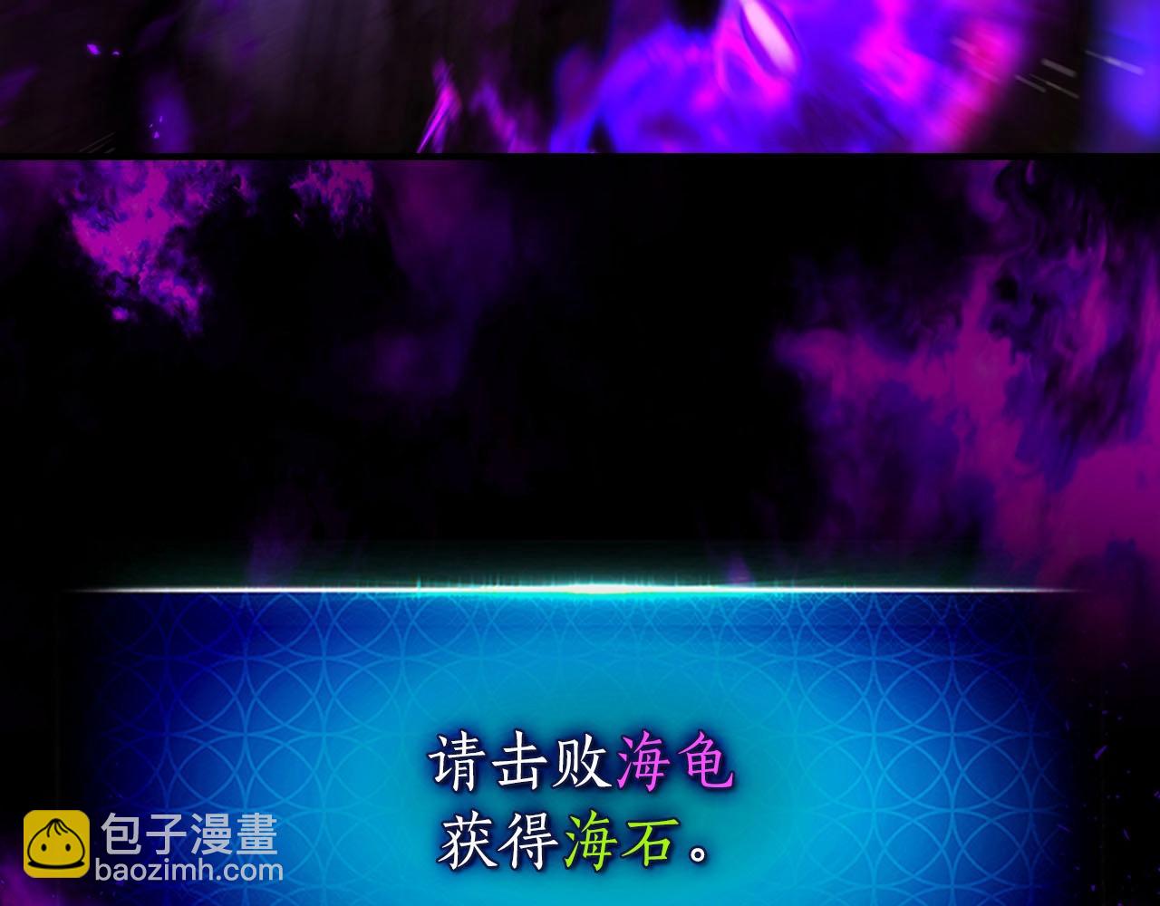 與神一同升級 - 第67話 正面突破(6/6) - 4