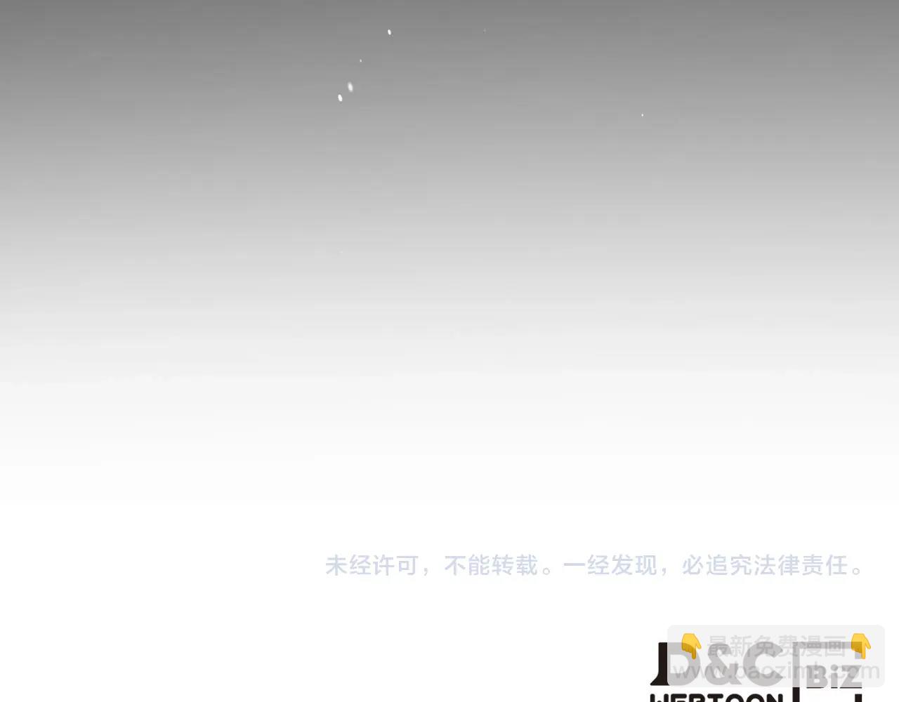 與神一同升級 - 第67話 正面突破(6/6) - 4