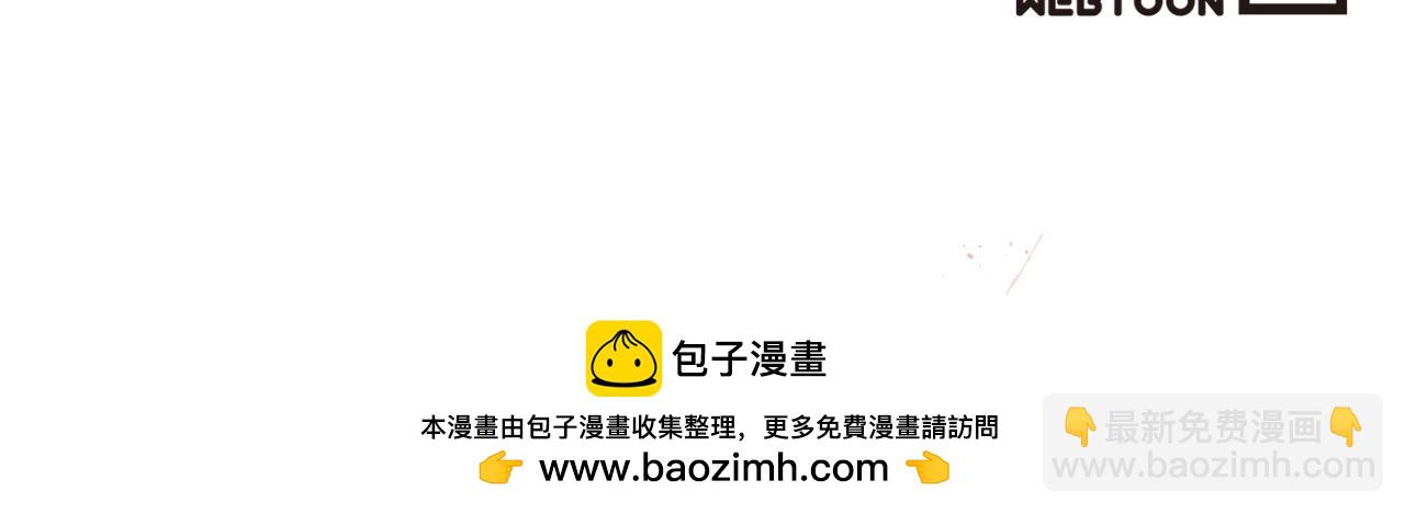 與神一同升級 - 第67話 正面突破(6/6) - 5