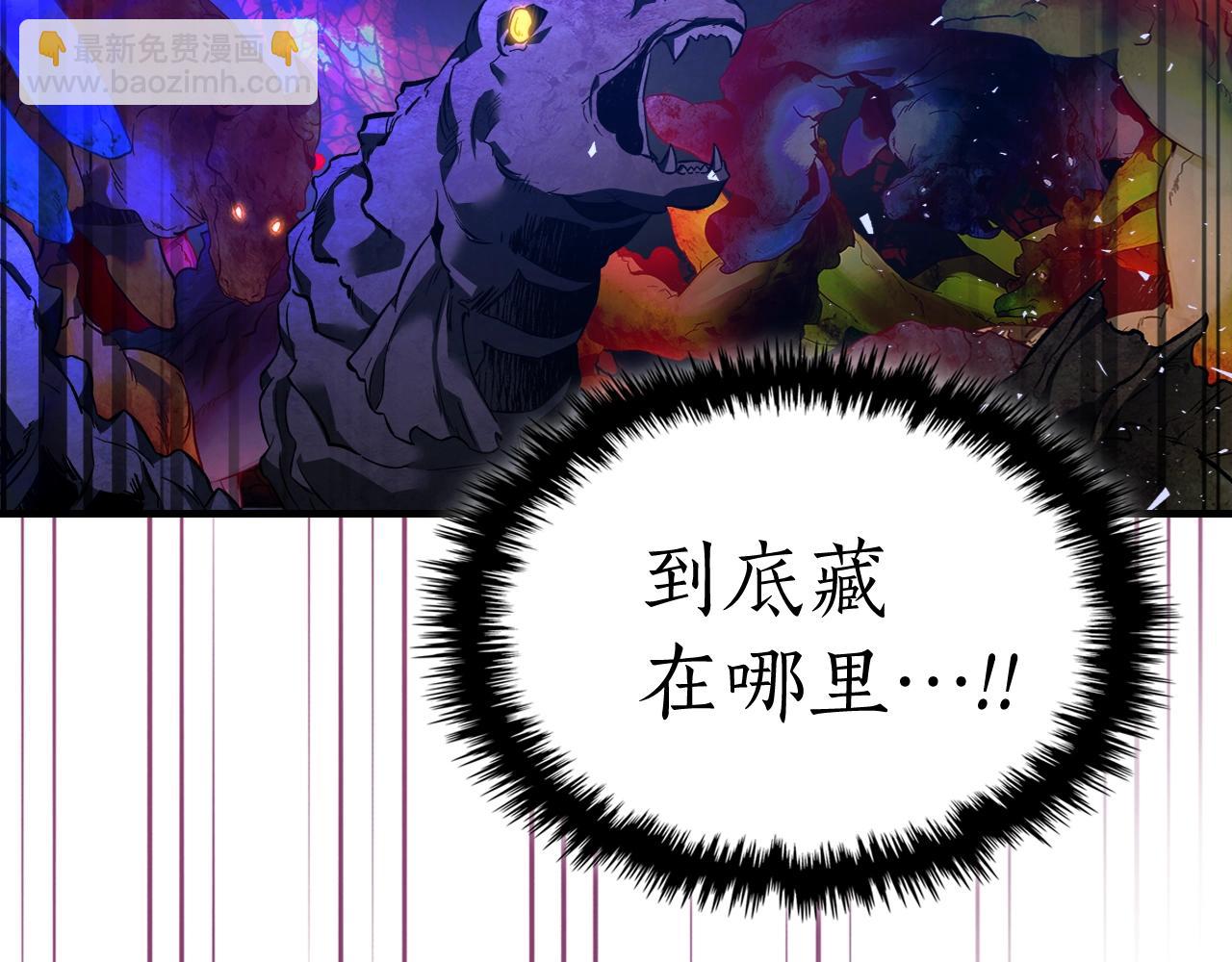 與神一同升級 - 第69話 通過試煉(3/6) - 1