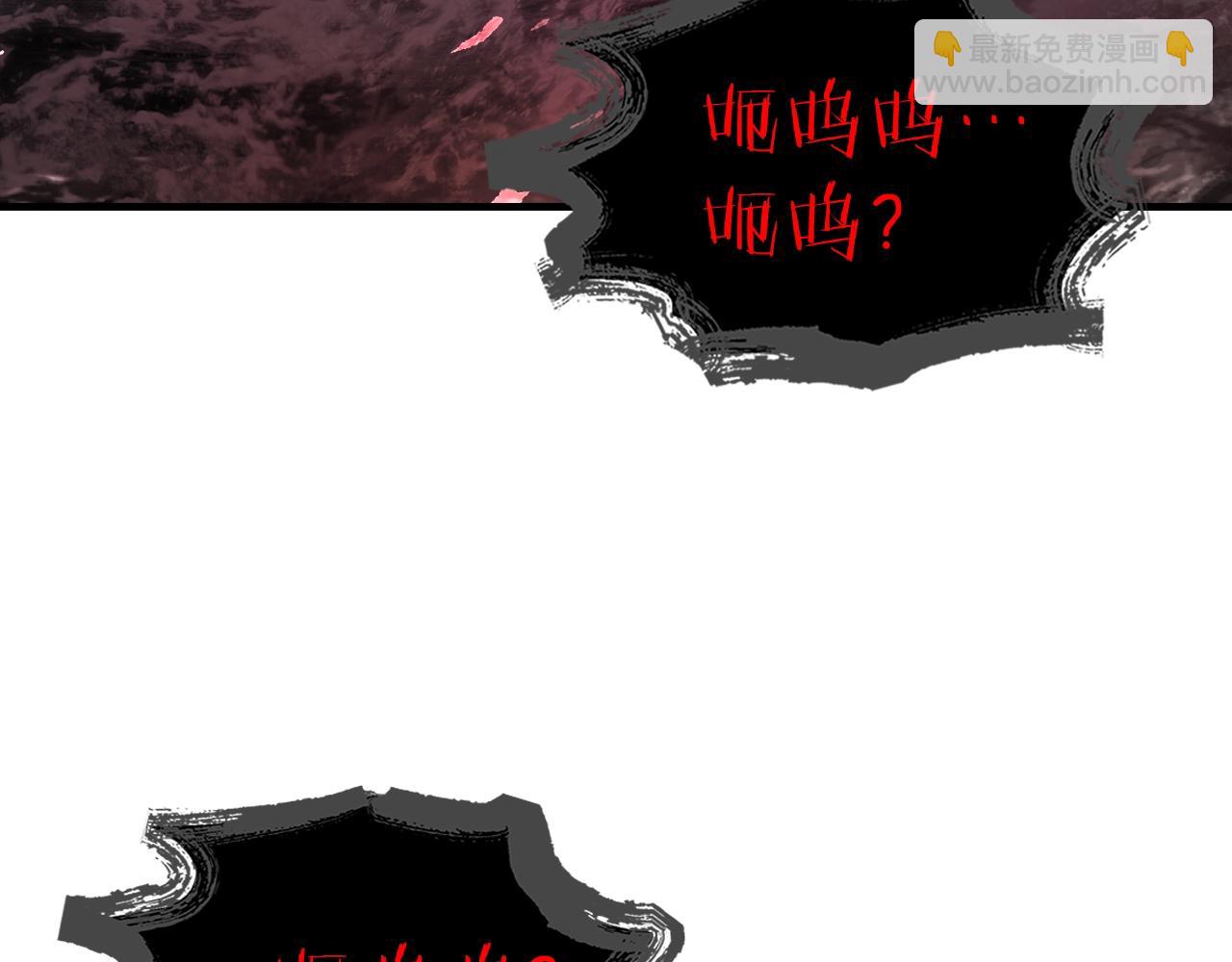 與神一同升級 - 第69話 通過試煉(4/6) - 6