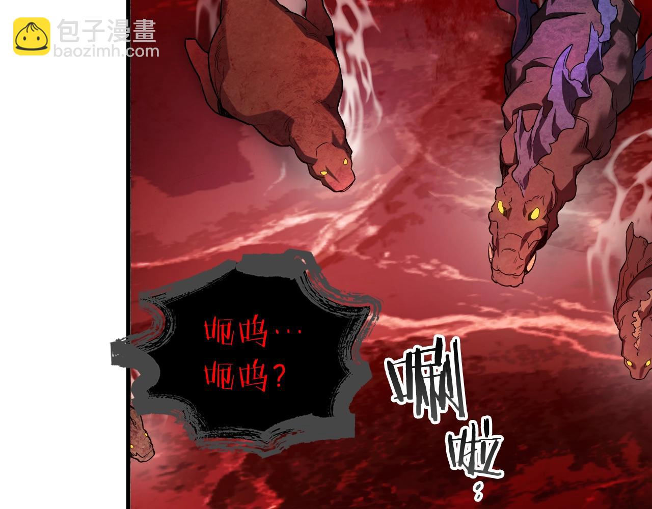 與神一同升級 - 第69話 通過試煉(4/6) - 8