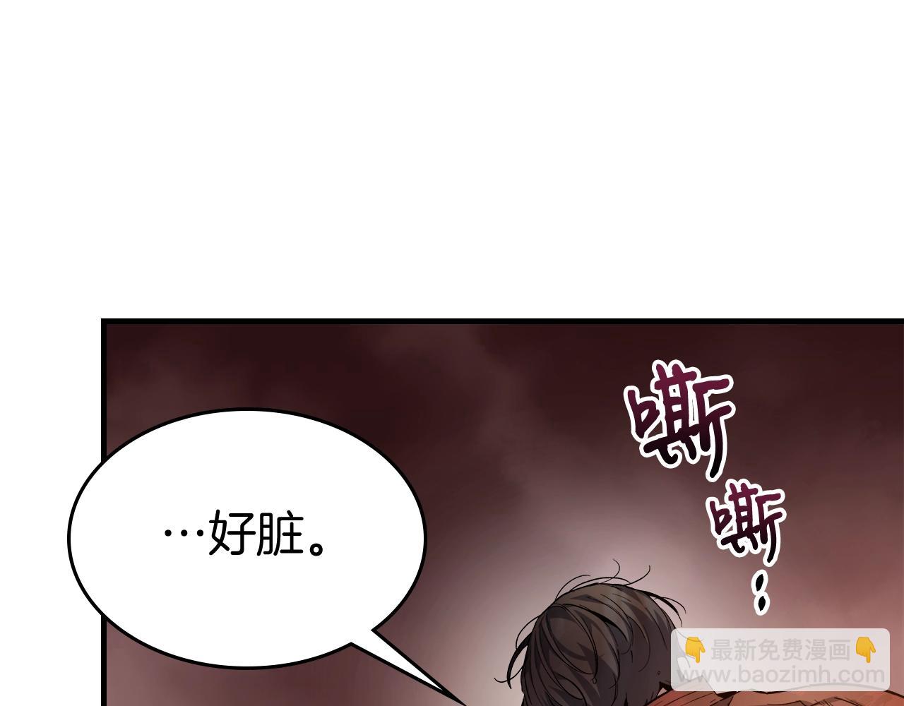 與神一同升級 - 第69話 通過試煉(4/6) - 3