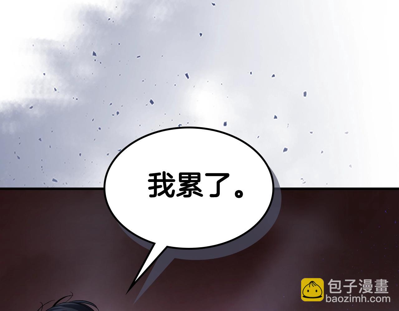 與神一同升級 - 第69話 通過試煉(4/6) - 8