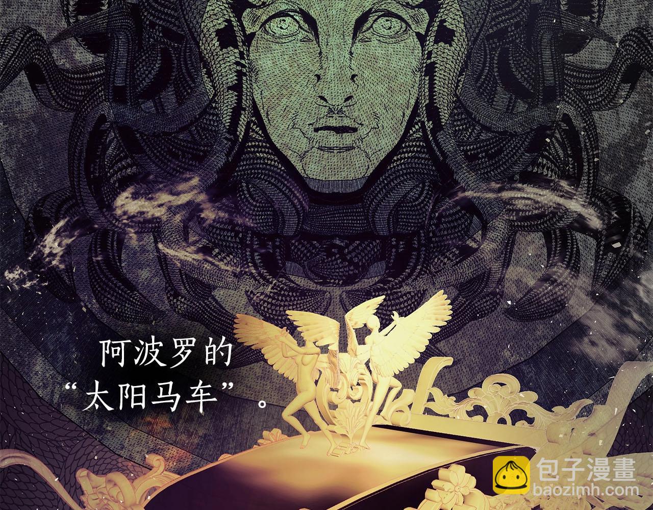 與神一同升級 - 第69話 通過試煉(1/6) - 3