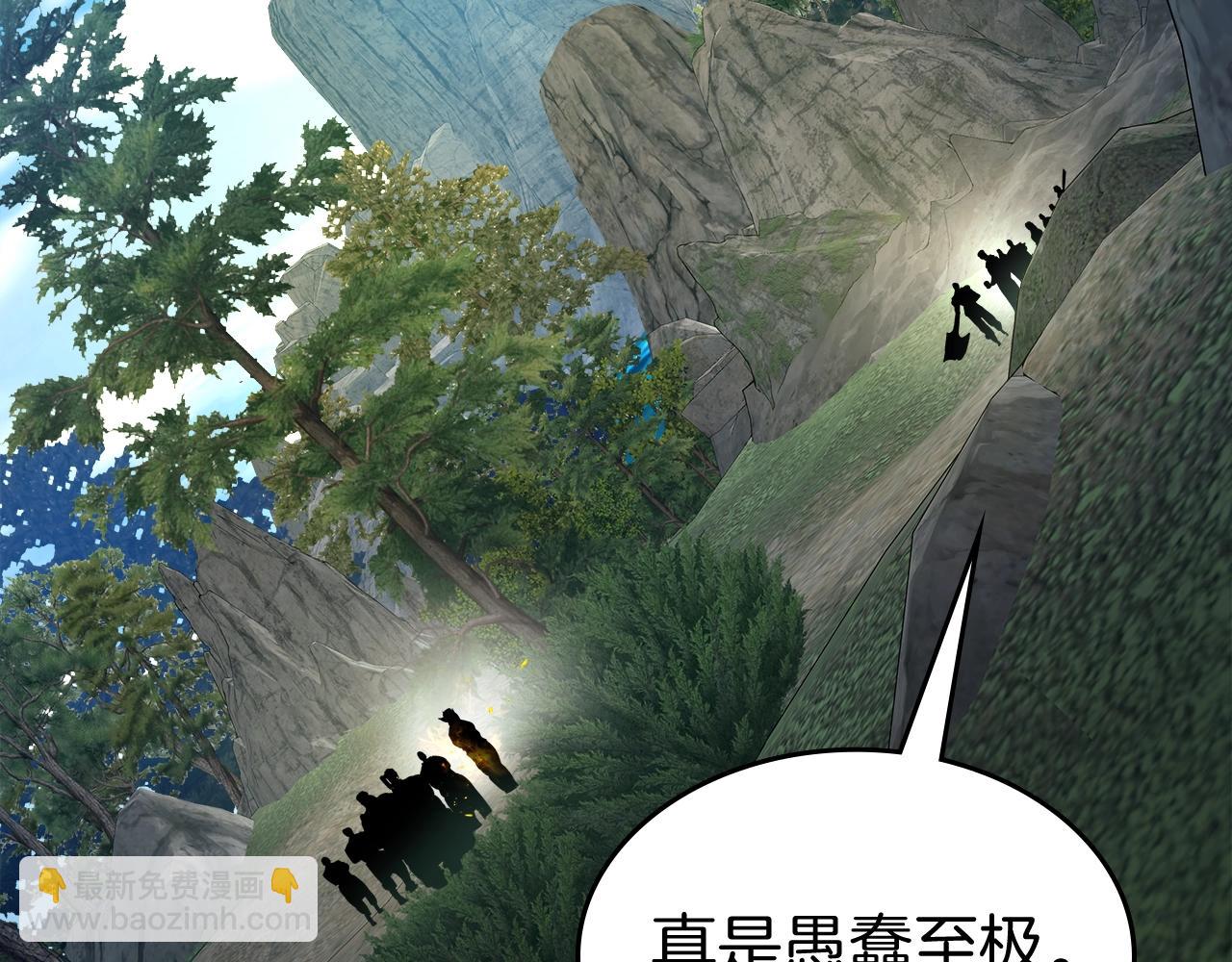 與神一同升級 - 第69話 通過試煉(4/6) - 1