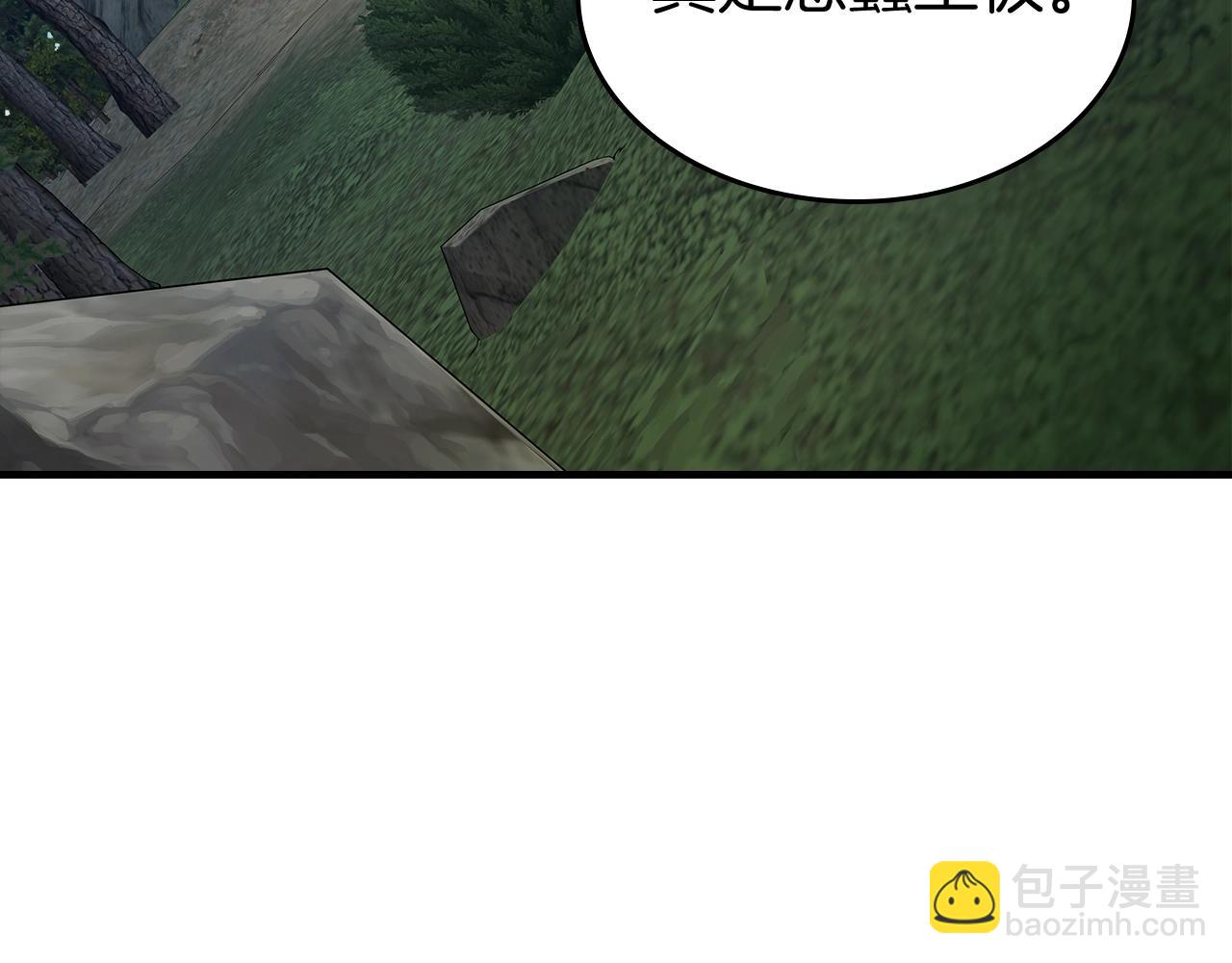 與神一同升級 - 第69話 通過試煉(4/6) - 2