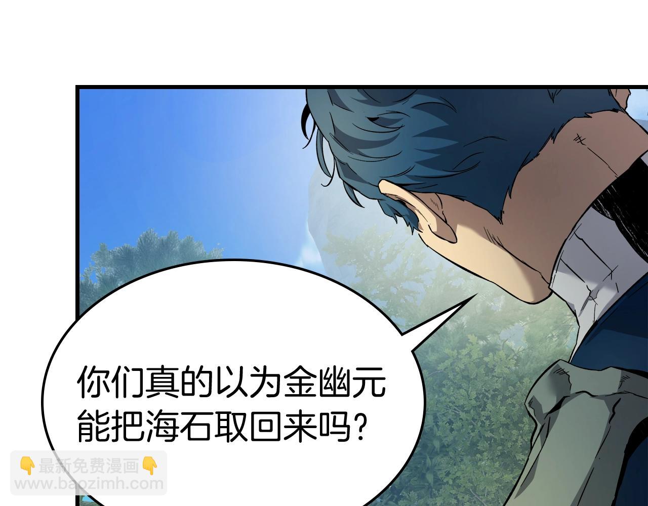 與神一同升級 - 第69話 通過試煉(4/6) - 3