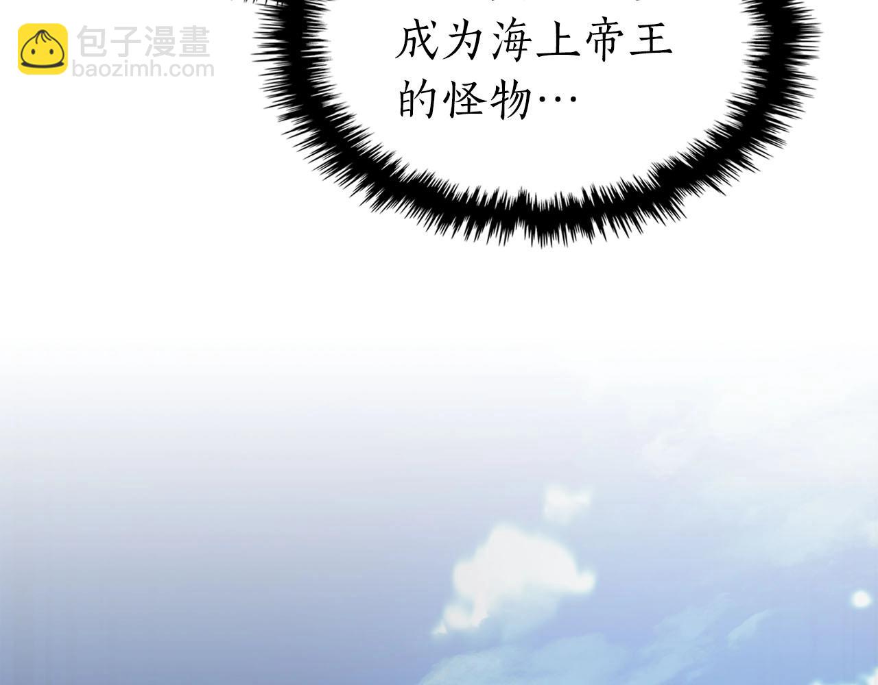 與神一同升級 - 第69話 通過試煉(5/6) - 6