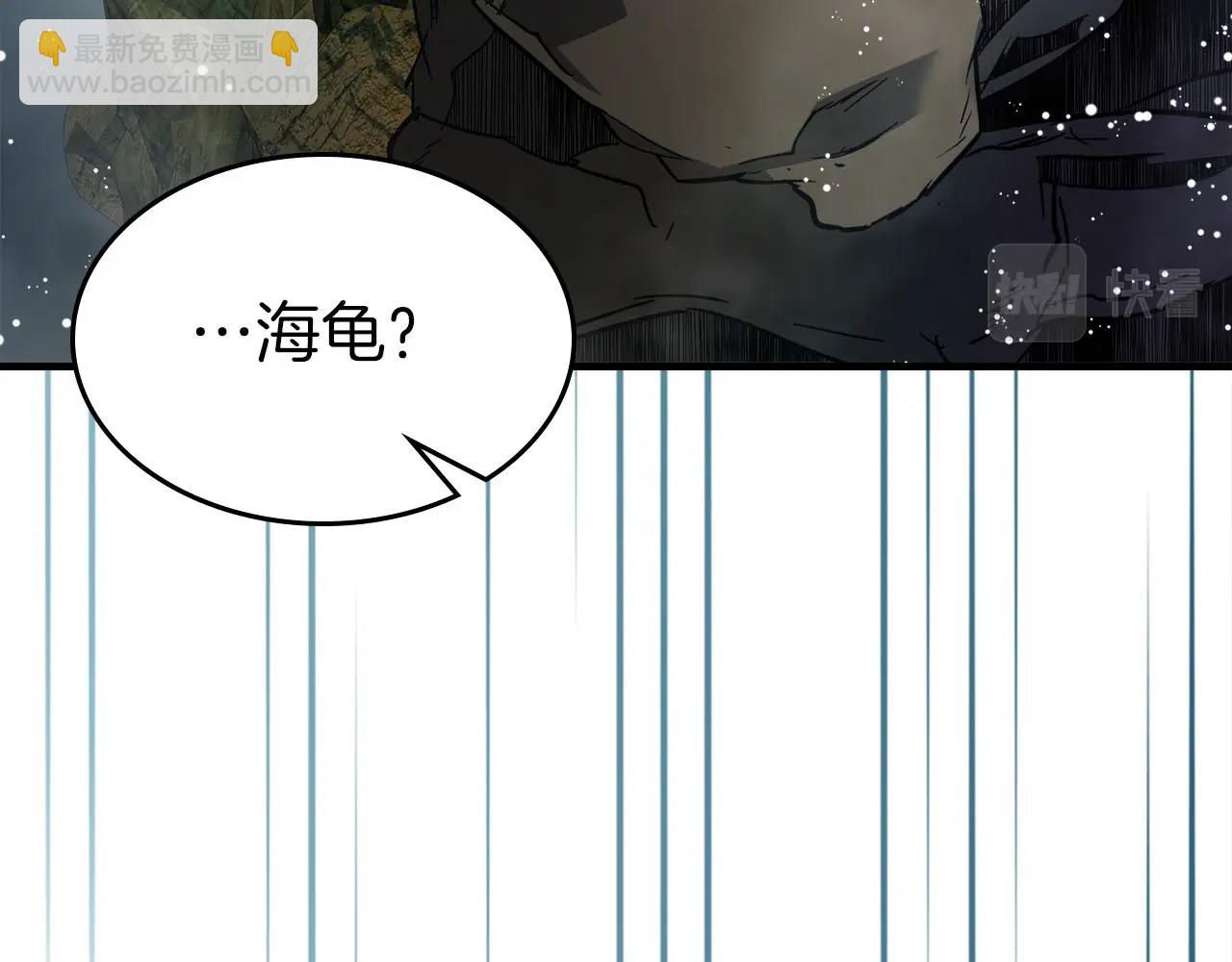 與神一同升級 - 第69話 通過試煉(5/6) - 6