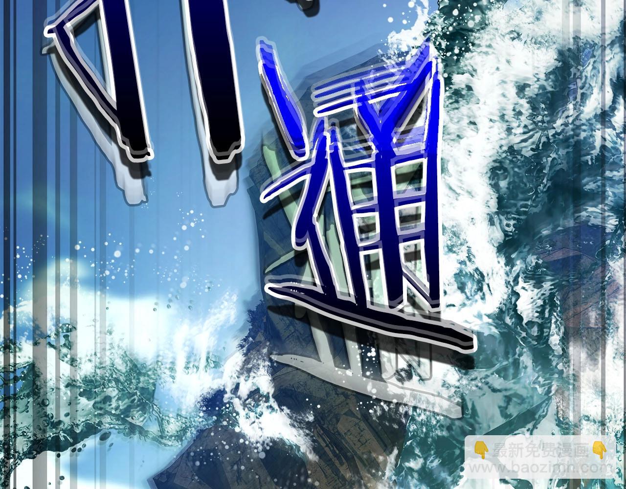 與神一同升級 - 第69話 通過試煉(5/6) - 8