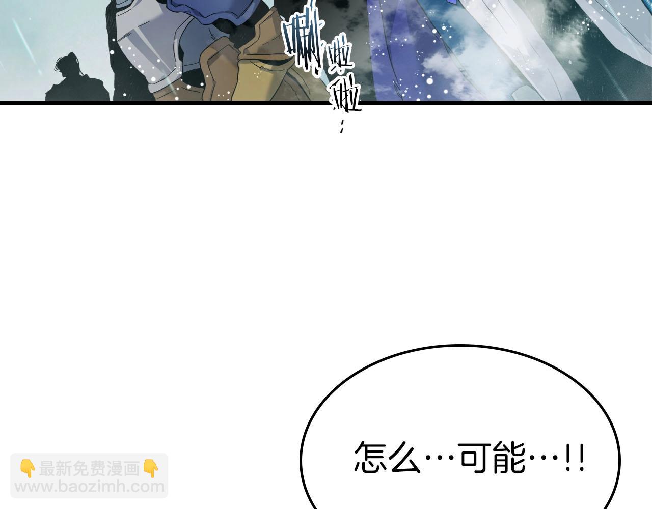 與神一同升級 - 第69話 通過試煉(5/6) - 5