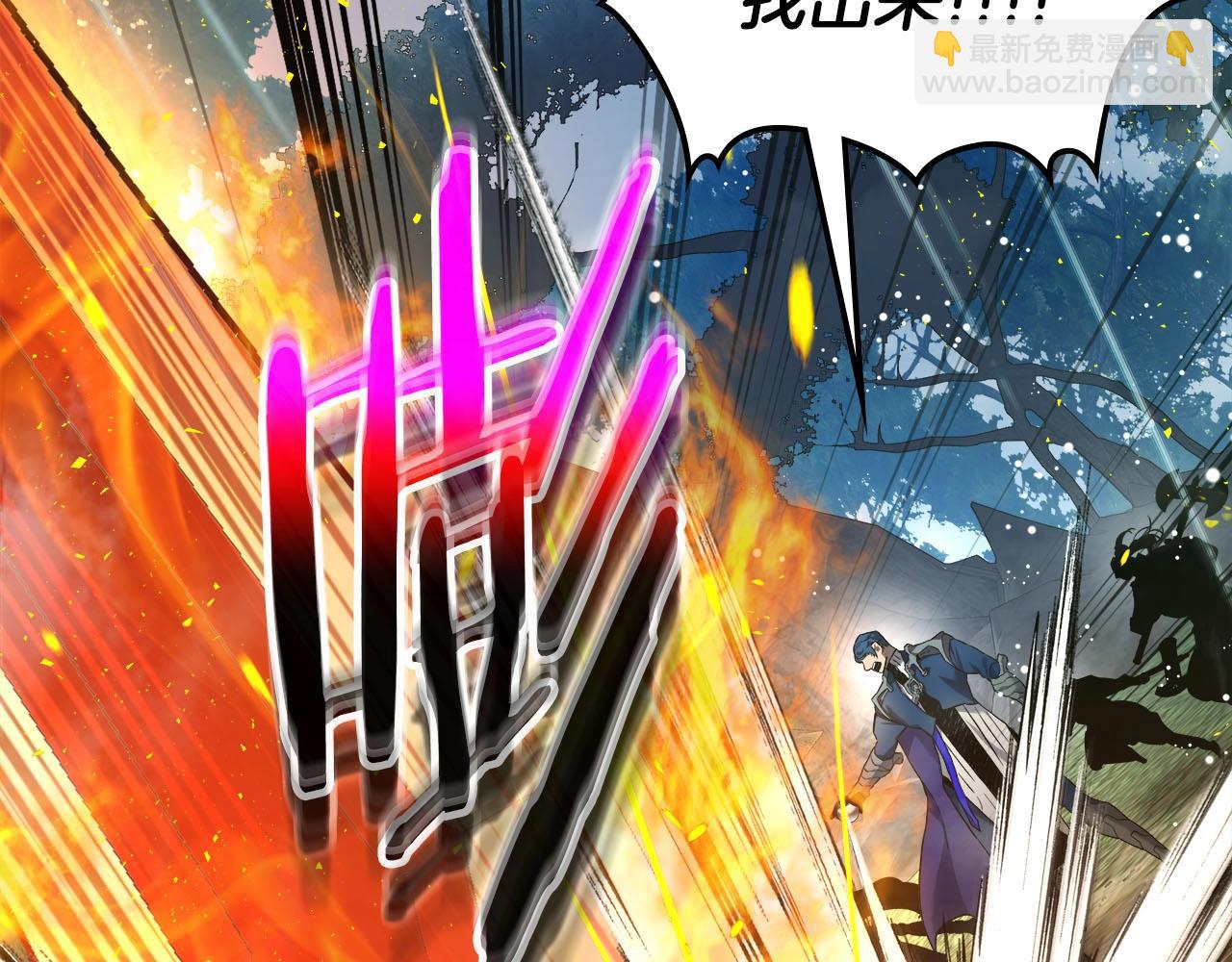 與神一同升級 - 第69話 通過試煉(5/6) - 1