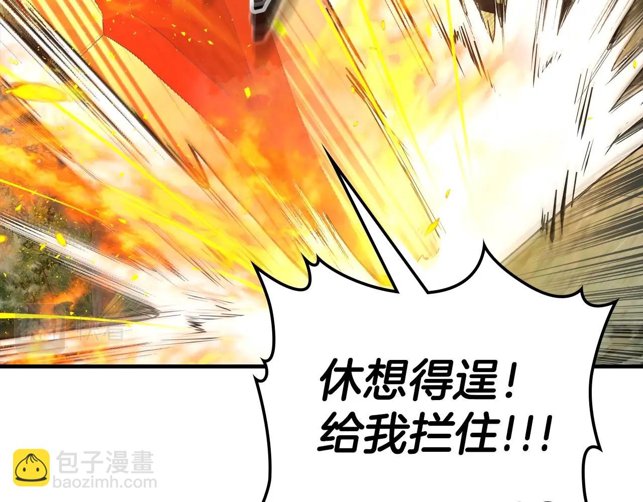 與神一同升級 - 第69話 通過試煉(5/6) - 2