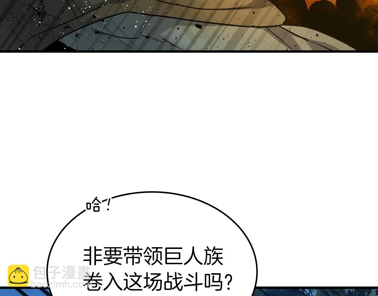 與神一同升級 - 第69話 通過試煉(5/6) - 7