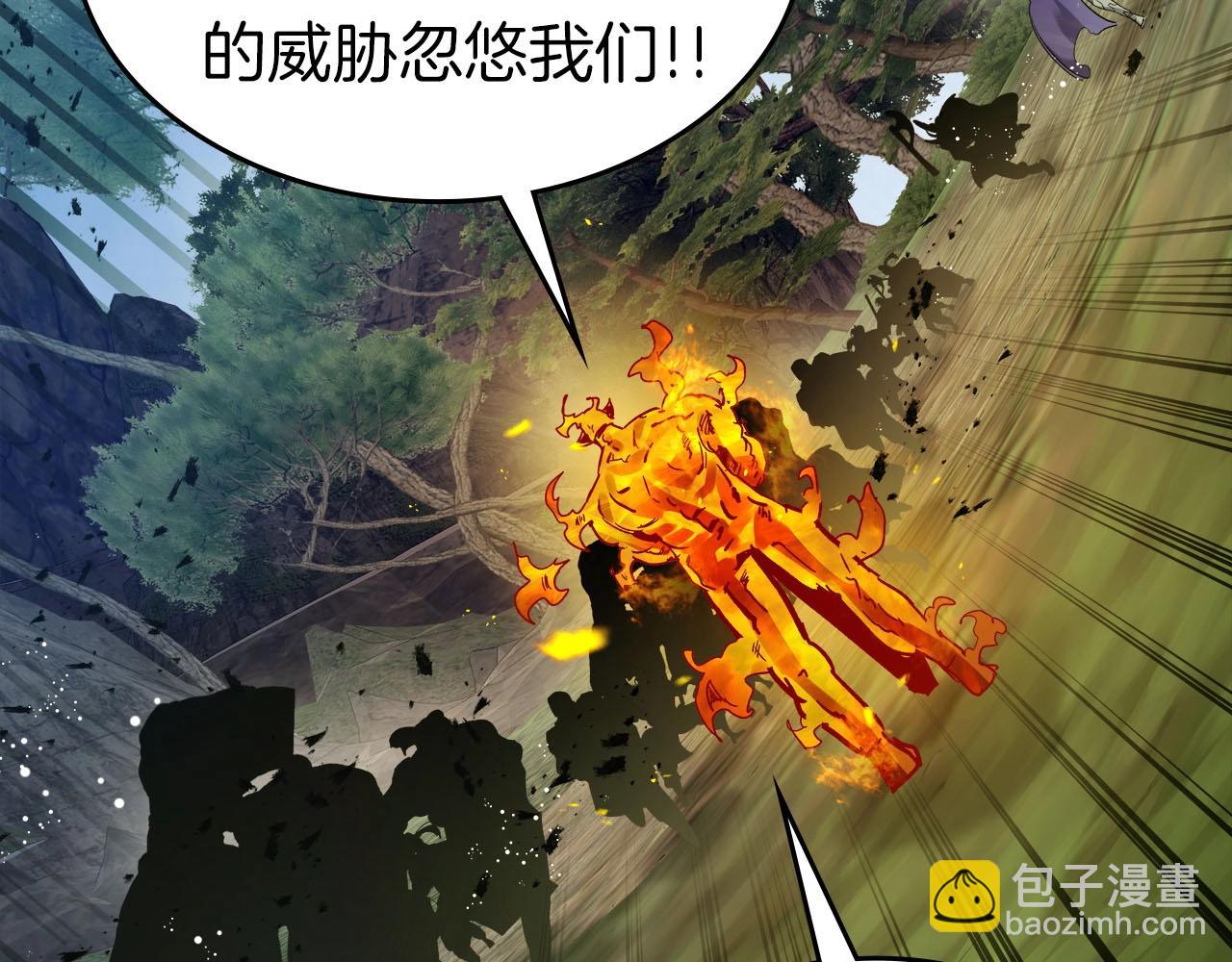 與神一同升級 - 第69話 通過試煉(5/6) - 1