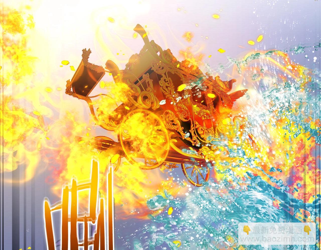 與神一同升級 - 第69話 通過試煉(5/6) - 2