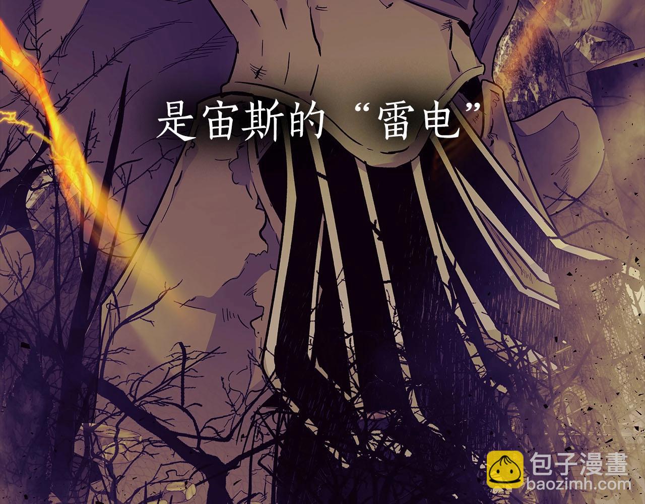 與神一同升級 - 第69話 通過試煉(1/6) - 8