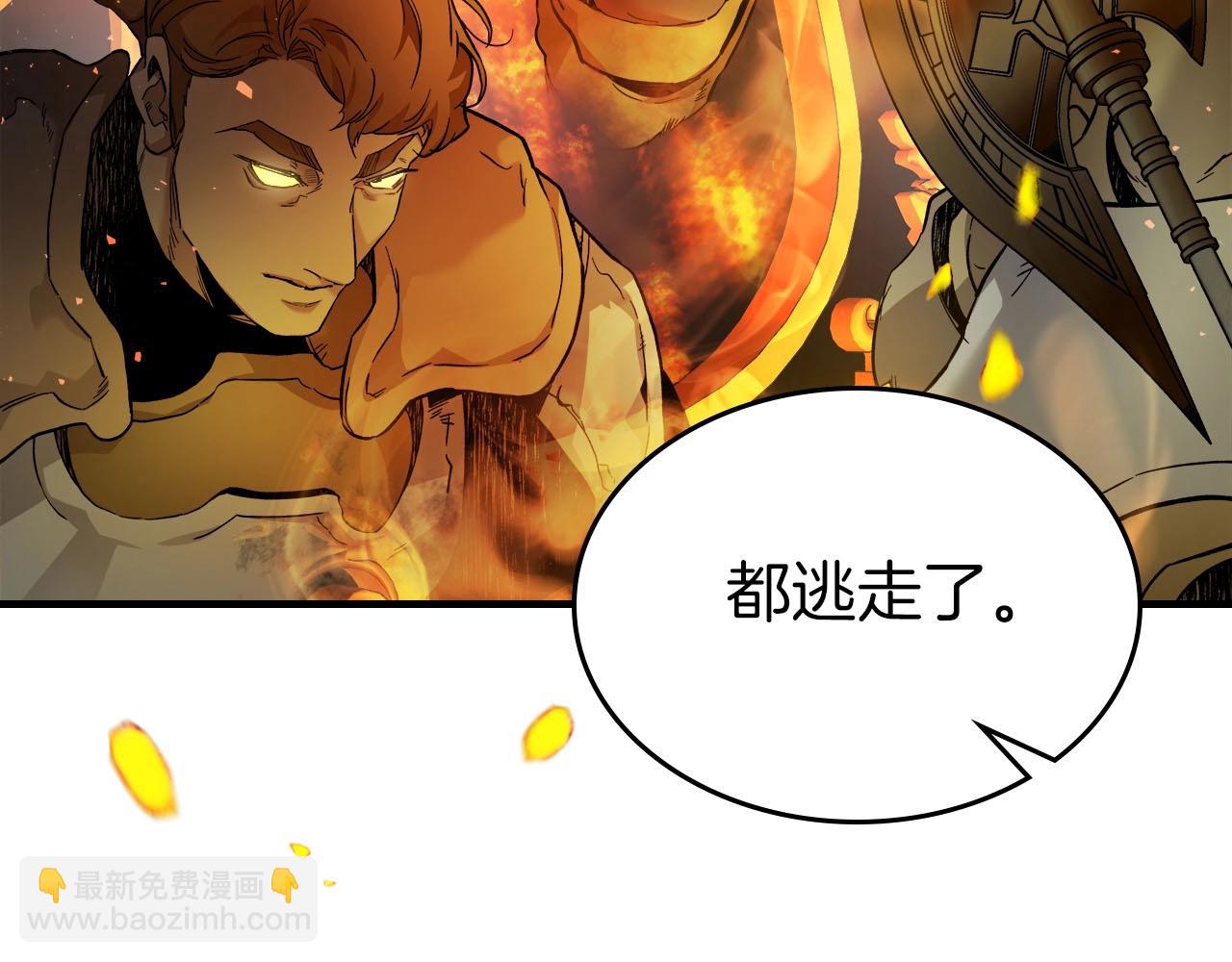 與神一同升級 - 第69話 通過試煉(5/6) - 8