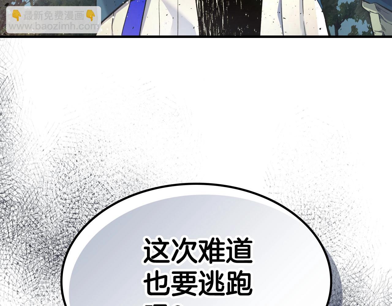 與神一同升級 - 第69話 通過試煉(5/6) - 5