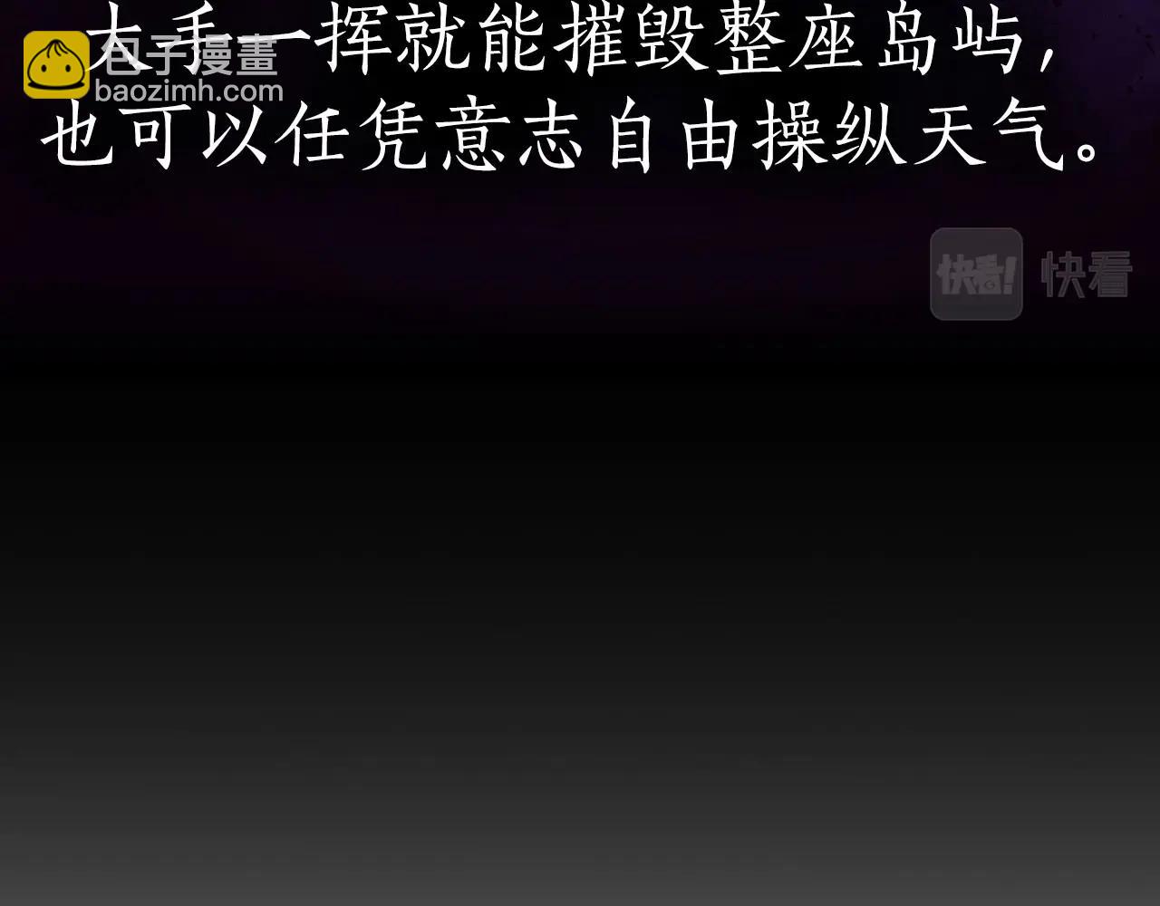 與神一同升級 - 第69話 通過試煉(1/6) - 2