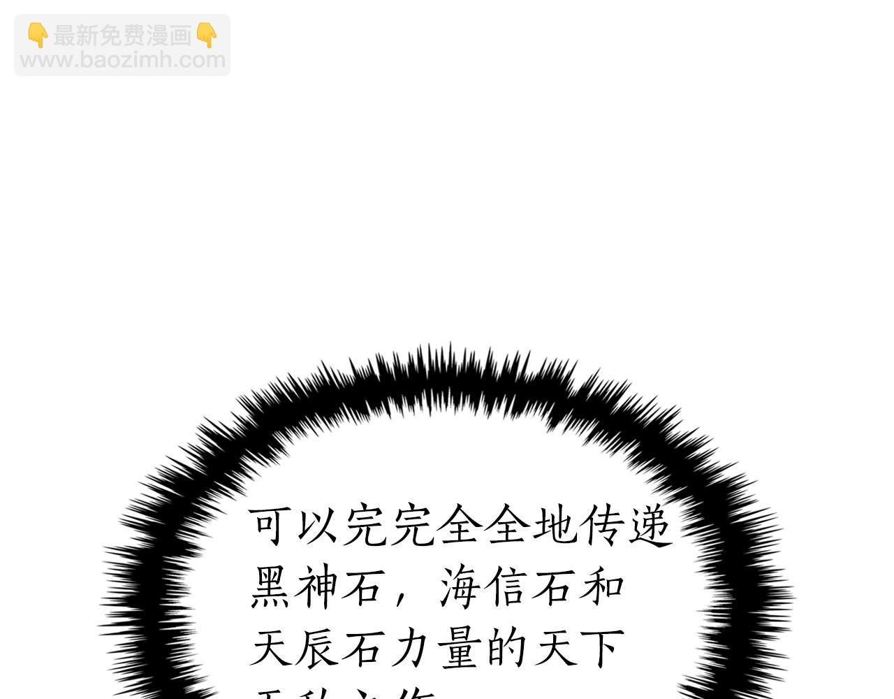 與神一同升級 - 第69話 通過試煉(1/6) - 6