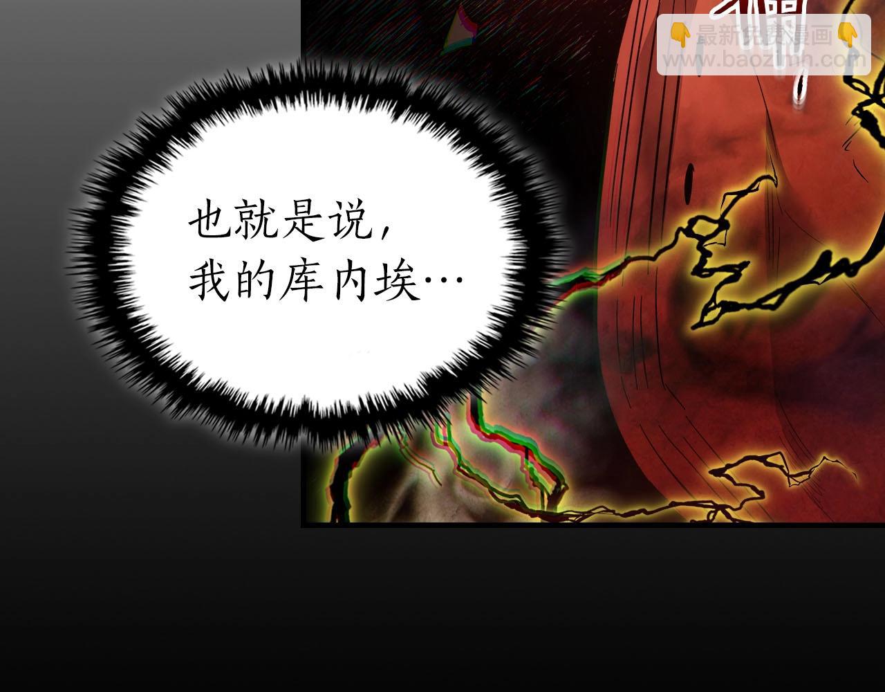 與神一同升級 - 第69話 通過試煉(1/6) - 7