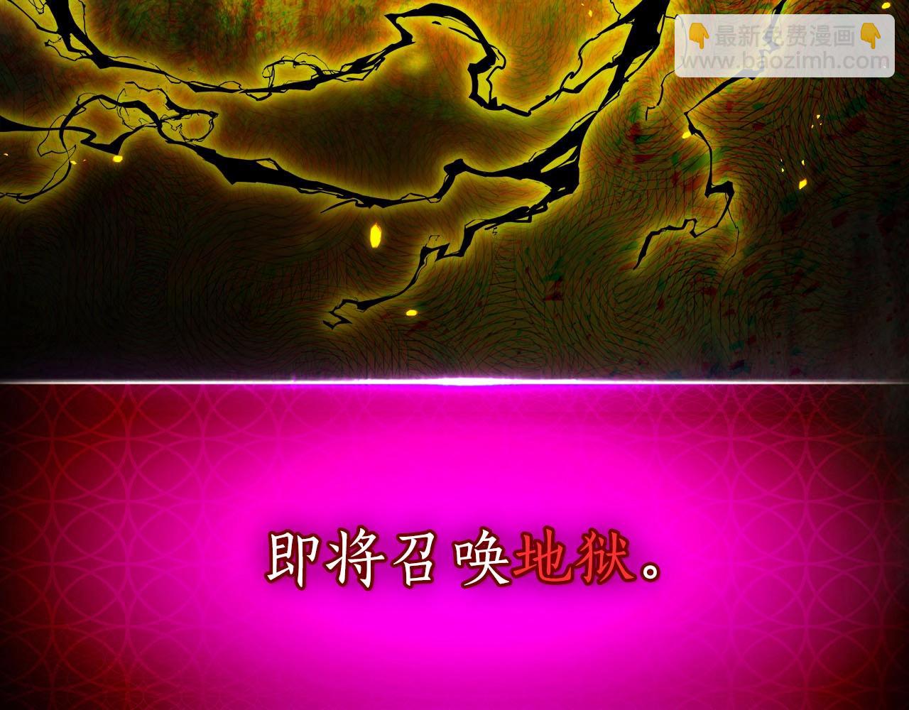 與神一同升級 - 第69話 通過試煉(1/6) - 5