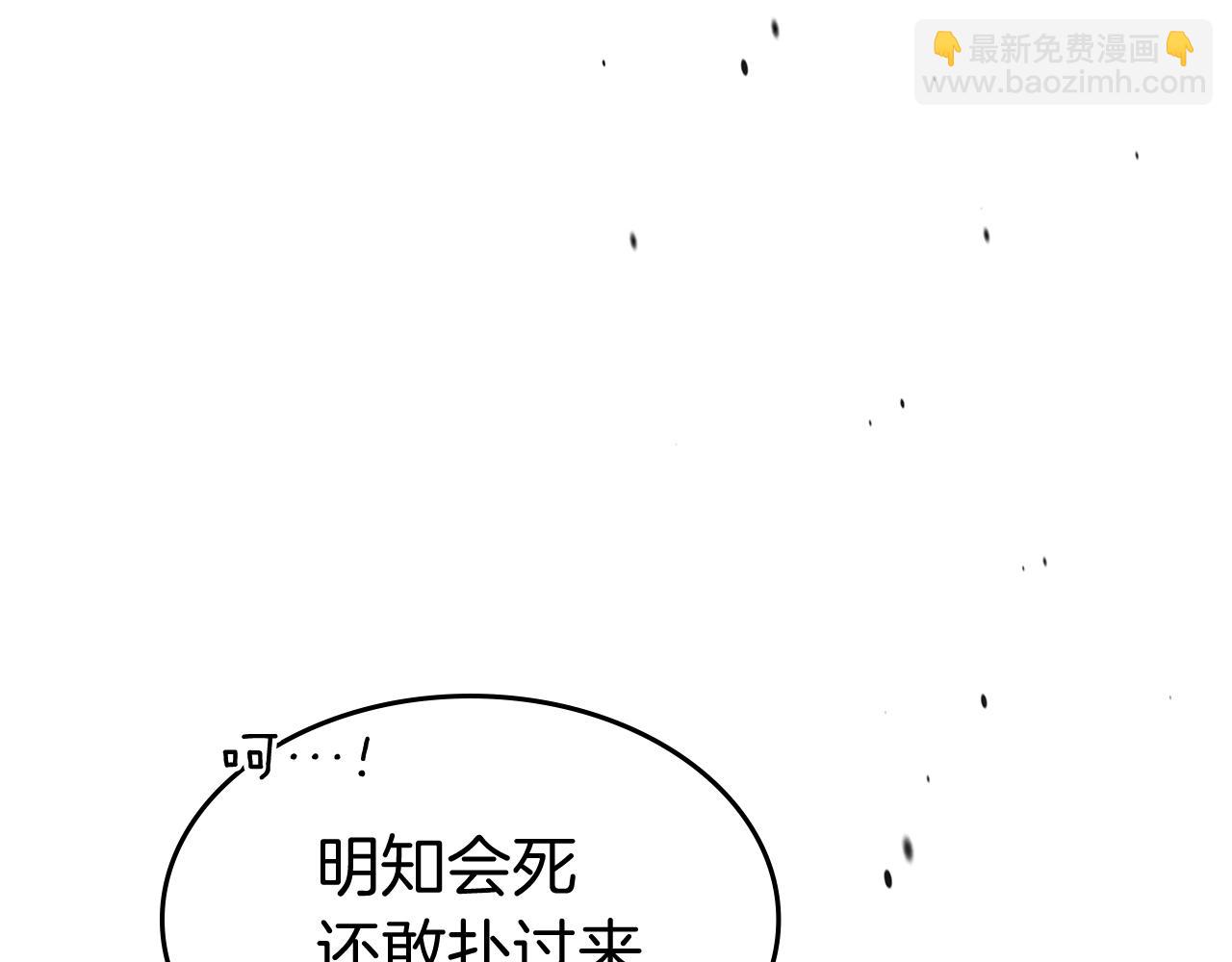 與神一同升級 - 第69話 通過試煉(2/6) - 4