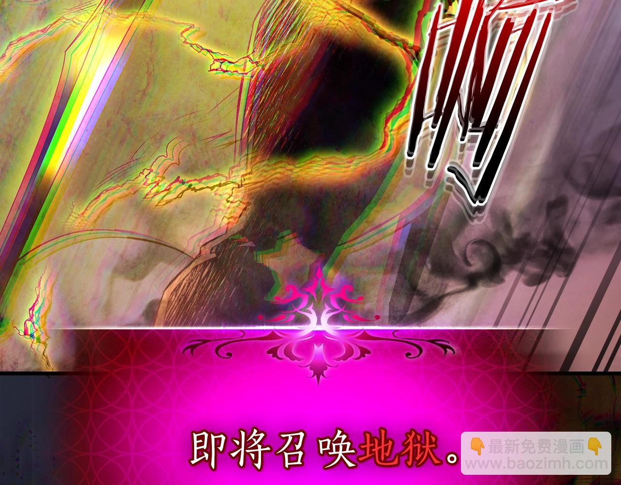 與神一同升級 - 第69話 通過試煉(2/6) - 7