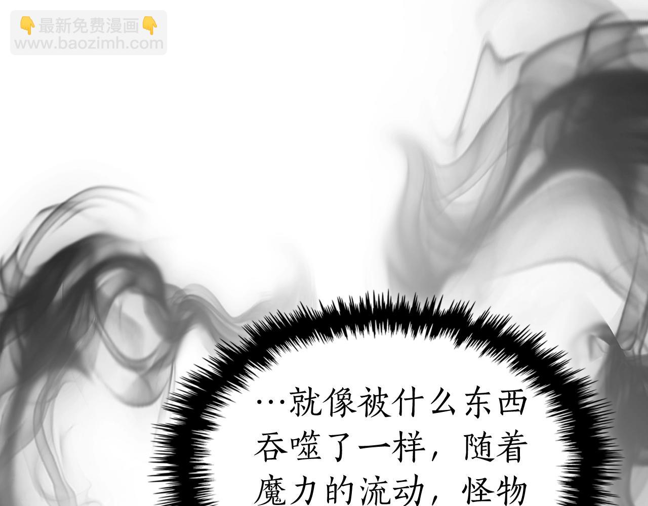 與神一同升級 - 第69話 通過試煉(2/6) - 6