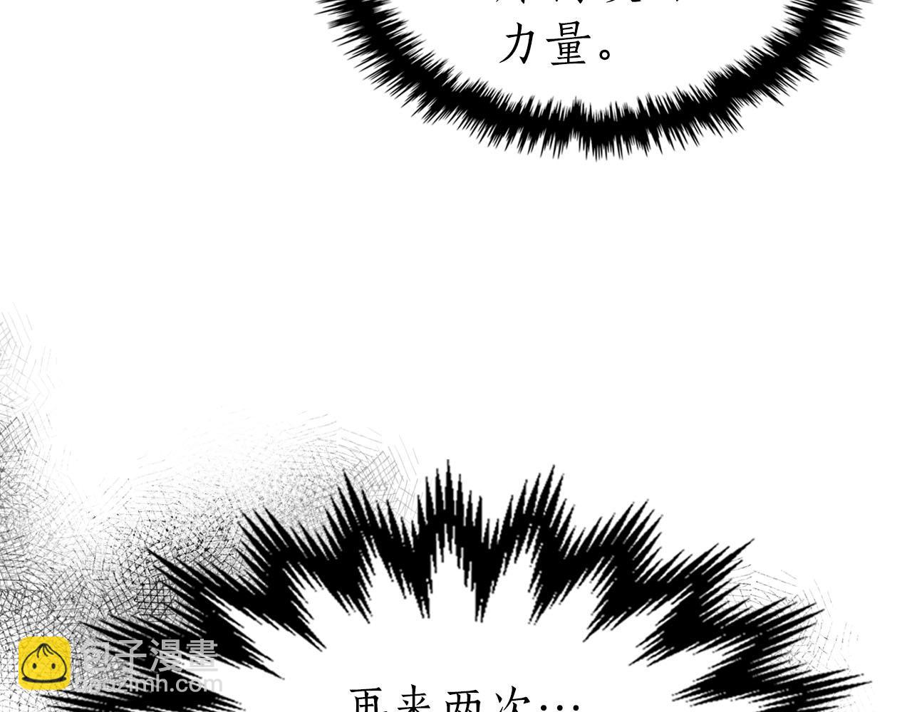 與神一同升級 - 第69話 通過試煉(2/6) - 7