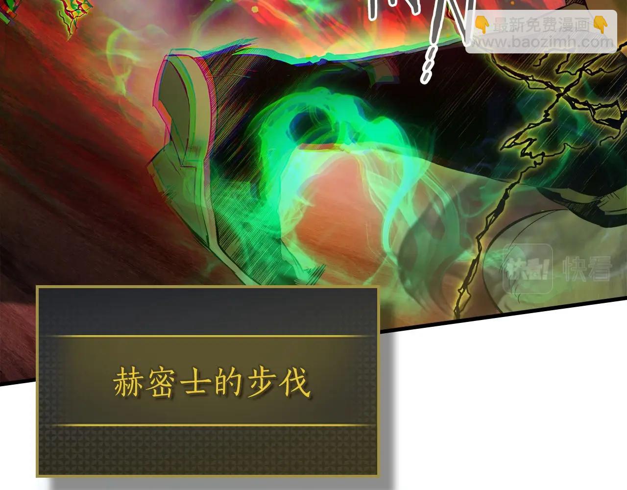 與神一同升級 - 第69話 通過試煉(2/6) - 1