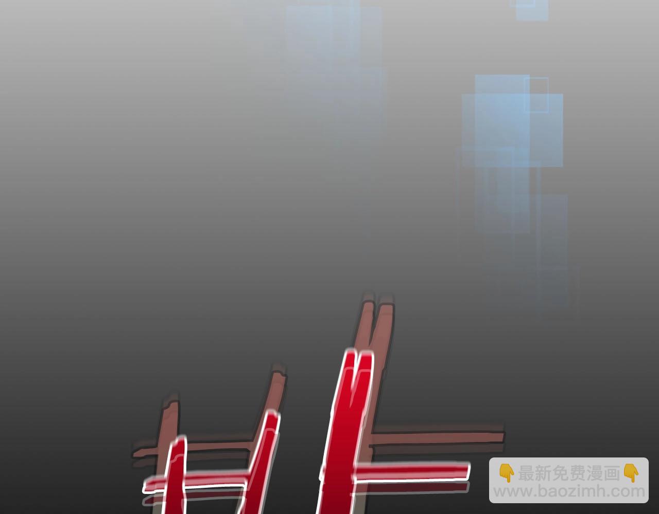 與神一同升級 - 第69話 通過試煉(2/6) - 6