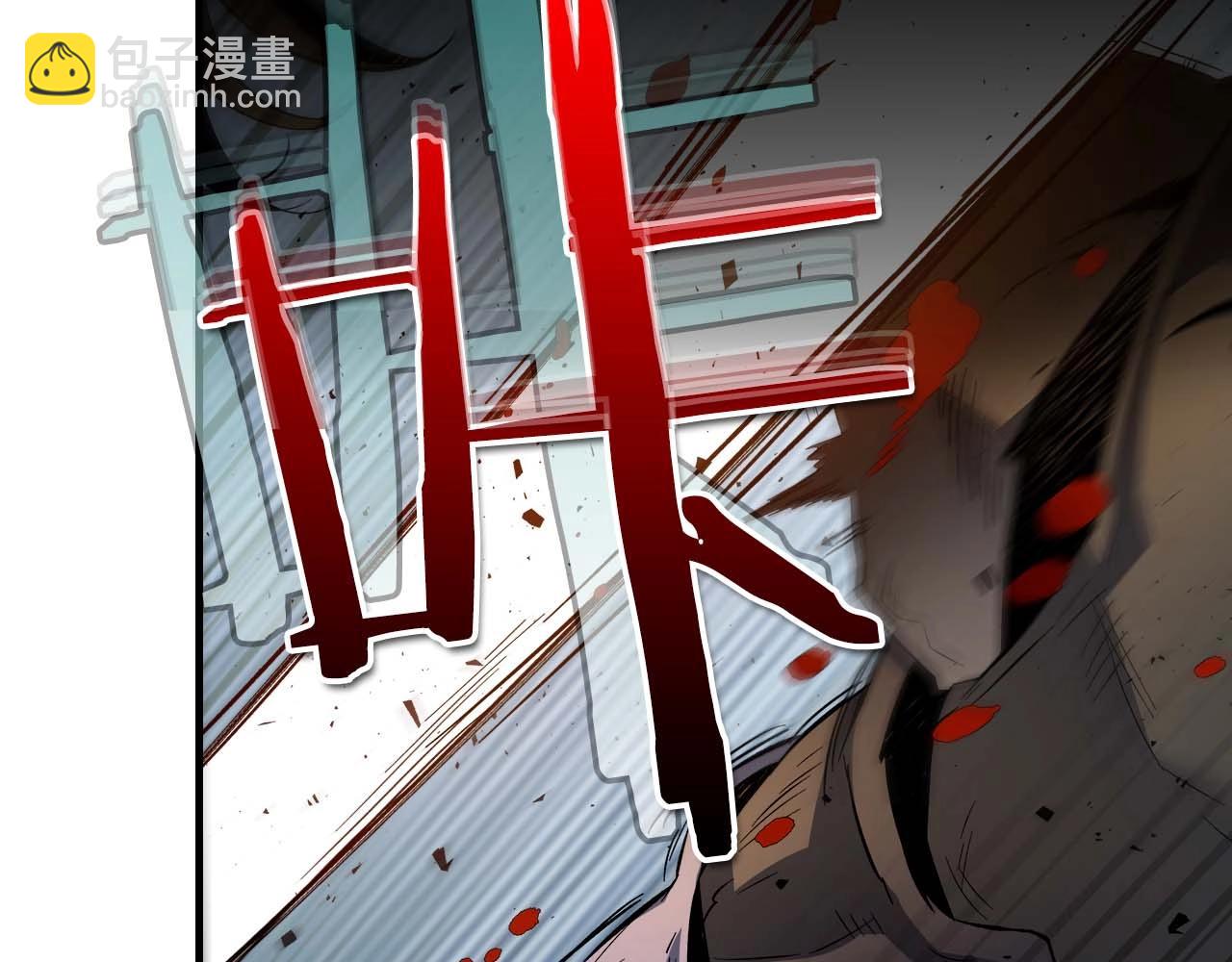 與神一同升級 - 第71話 全軍撤退(3/5) - 1