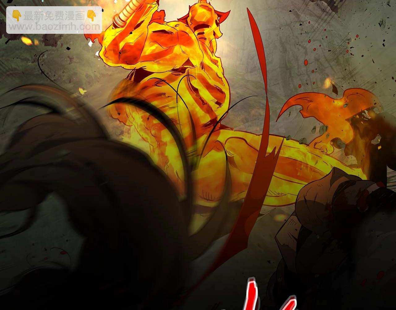 與神一同升級 - 第71話 全軍撤退(3/5) - 4