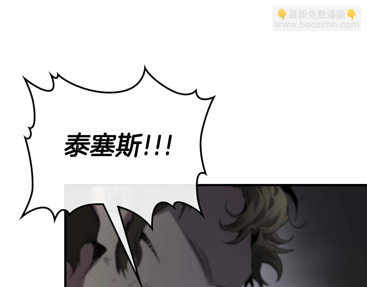 與神一同升級 - 第71話 全軍撤退(3/5) - 7