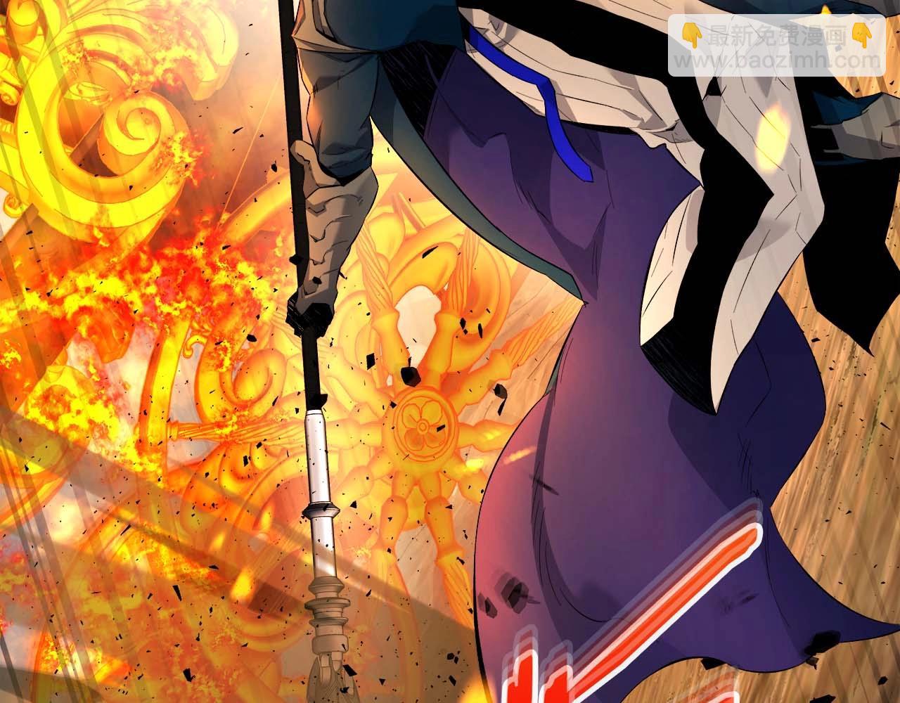 與神一同升級 - 第71話 全軍撤退(3/5) - 7